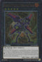 Number C: Battlin' Boxer Comet Cestus (UTR) (LTGY-EN052) [Lord of the Tachyon Galaxy]