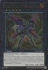Number C: Battlin' Boxer Comet Cestus (UTR) (LTGY-EN052) [Lord of the Tachyon Galaxy]