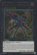 Number C: Battlin' Boxer Comet Cestus (UTR) (LTGY-EN052) [Lord of the Tachyon Galaxy]