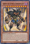Exodius the Ultimate Forbidden Lord (BP02-EN063) [Battle Pack 2: War of the Giants]