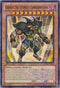 Exodius the Ultimate Forbidden Lord (Mosaic Rare) (BP02-EN063) [Battle Pack 2: War of the Giants]