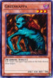 Greenkappa (Starfoil) (BP01-EN056) [Battle Pack: Epic Dawn]