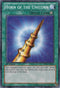 Horn of the Unicorn (Starfoil) (BP01-EN069) [Battle Pack: Epic Dawn]