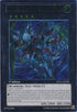 Number C: Utopia Ray Victory (UTR) (JOTL-EN048) [Judgment of the Light]