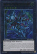 Number C: Utopia Ray Victory (UTR) (JOTL-EN048) [Judgment of the Light]