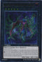 Number C: Umbral Horror Masquerade (UTR) (JOTL-EN056) [Judgment of the Light]