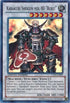 Karakuri Shogun mdl "Burei" (CT10-EN009) [2013 Collectors Tins]