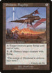 Predator, Flagship [Nemesis]