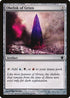 Obelisk of Grixis (251) [Commander 2013]