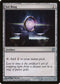 Sol Ring (259) [Commander 2013]