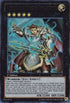 Sacred Noble Knight of King Artorigus (SHSP-EN087) [Shadow Specters]