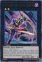 Number : Djinn Buster (SHSP-EN047) [Shadow Specters]
