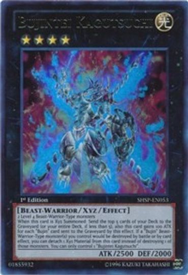 Bujintei Kagutsuchi (SHSP-EN053) [Shadow Specters]