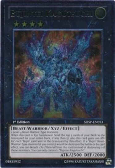 Bujintei Kagutsuchi (UTR) (SHSP-EN053) [Shadow Specters]