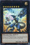 Thunder End Dragon (Blue) (DL16-EN012) [Duelist League Promo]