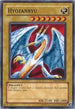 Hyozanryu (RP01-EN065) [Retro Pack 1]