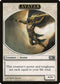 Avatar Token [Magic 2011 (M11)]