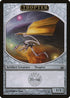 Thopter Token [Mirrodin Besieged]