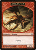 Dragon Token [Worldwake]