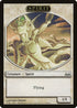 Spirit Token [Duel Decks: Divine vs. Demonic]