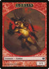 Goblin Token [Duel Decks: Knights vs. Dragons]