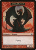Dragon Token [Shards of Alara]