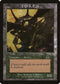 Insect Token (Onslaught) [Magic Player Rewards]