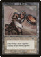 Soldier Token (Onslaught) [Magic Player Rewards]
