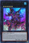 Number C: Silent Honor DARK (LVAL-EN046) [Legacy of the Valiant]