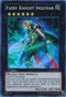Fairy Knight Ingunar (LVAL-EN055) [Legacy of the Valiant]