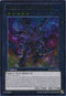 Number C: Silent Honor DARK (UTR) (LVAL-EN046) [Legacy of the Valiant]