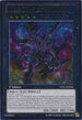 Number C: Silent Honor DARK (UTR) (LVAL-EN046) [Legacy of the Valiant]