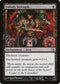 Unholy Strength (36) [Duels of the Planeswalkers]