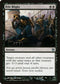 Bile Blight (61) [Born of the Gods]