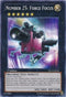 Number : Force Focus (SP14-EN026) [Star Pack 2014]