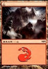 Mountain - Innistrad Cycle [Magic Premiere Shop]
