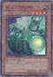 Genex Turbine (DT02-EN014) [Duel Terminal 2]