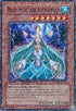 Medium of the Ice Barrier (DT02-EN018) [Duel Terminal 2]