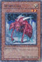Worm Linx (DT02-EN029) [Duel Terminal 2]