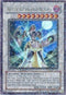 Ally of Justice Field Marshal (DT02-EN036) [Duel Terminal 2]