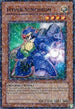 Hyper Synchron (DT02-EN053) [Duel Terminal 2]