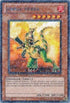 Jurrac Herra (DT04-EN028) [Duel Terminal 4]