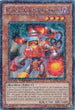 Genex Ally Bellflame (DT04-EN068) [Duel Terminal 4]