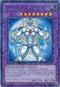 Elemental Hero Terra Firma (DT04-EN087) [Duel Terminal 4]