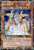 Vylon Soldier (DT05-EN033) [Duel Terminal 5]