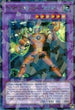 Gem-Knight Topaz (DT05-EN036) [Duel Terminal 5]