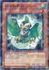 Gusto Egul (DT05-EN071) [Duel Terminal 5]
