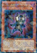 Steelswarm Scout (DT05-EN077) [Duel Terminal 5]