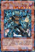 Steelswarm Girastag (DT05-EN082) [Duel Terminal 5]