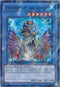 Evigishki Mind Augus (DT05-EN084) [Duel Terminal 5]